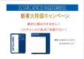 20200128三井