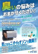 KOMS①